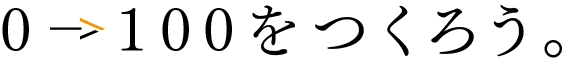 Ourphilosophy us title
