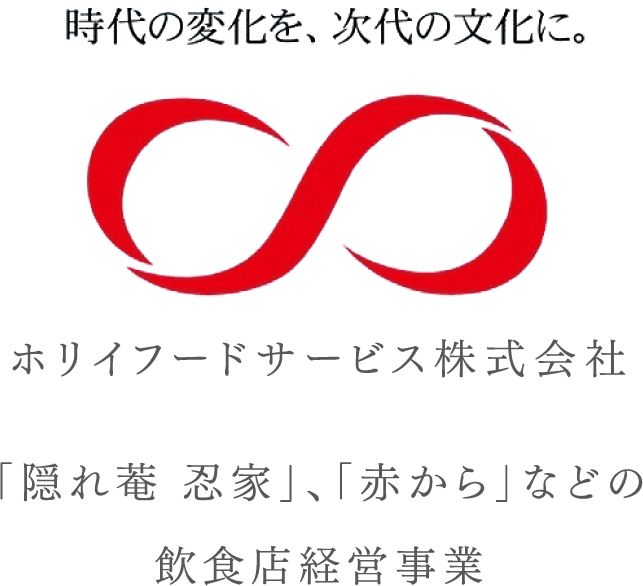 deita-logo