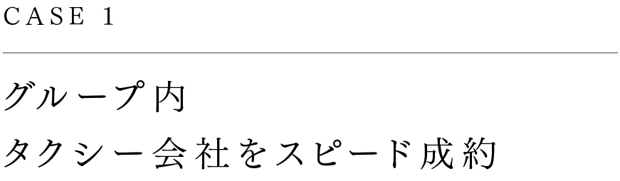 case1