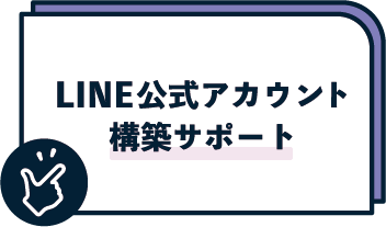 ポイント2